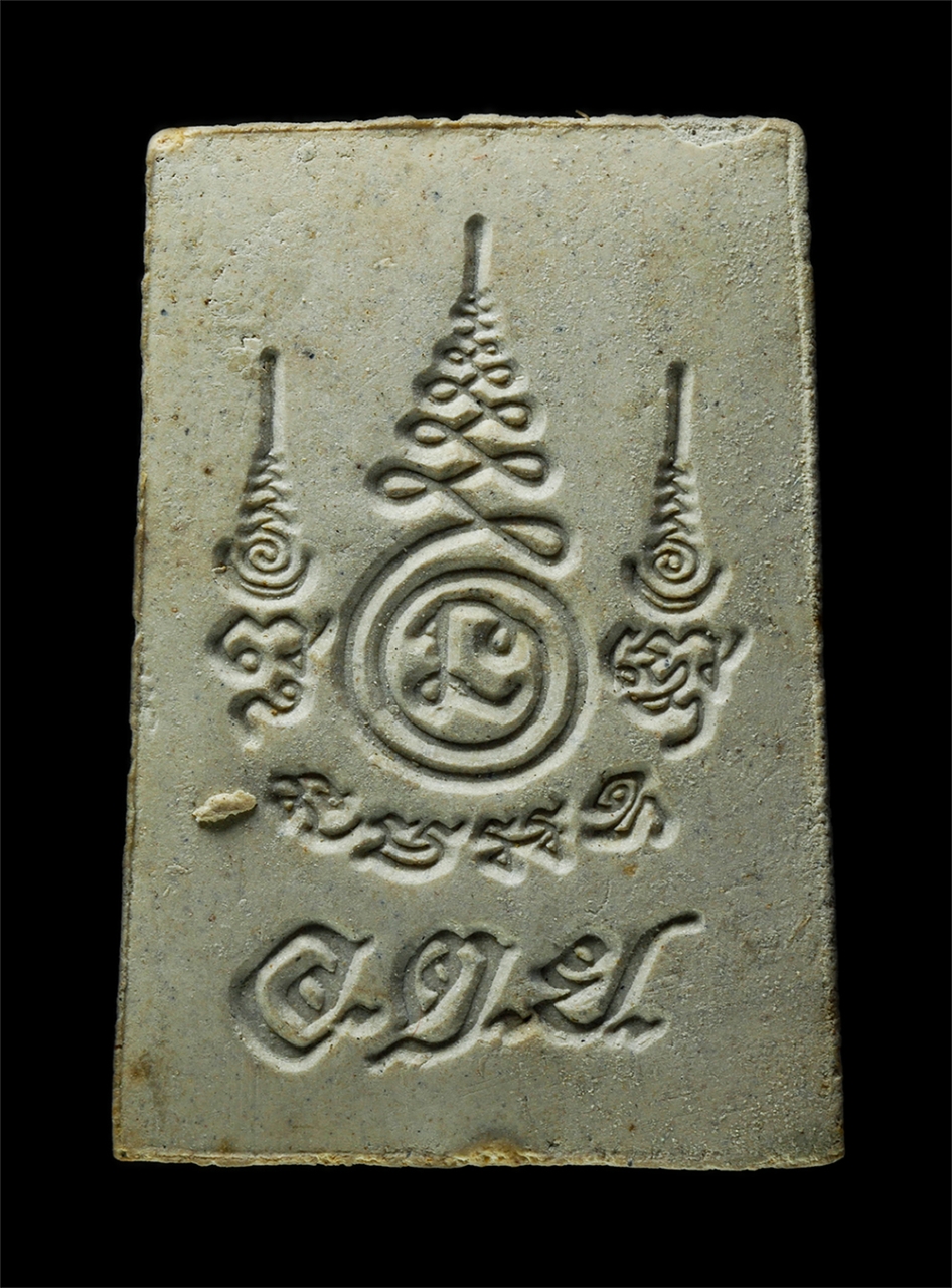 30Jul2025 (421)ap.jpg - พระสมเด็จเสาร์ 5 หลวงพ่ออุดม จิรปญโญ วัดตาลเจ็ดยอด ต.ไร่เก่า อ.ปราณบุรี จ.ประจวบคีรีขันธ์ ปี2539 เนื้อผงพุทธคุณ ผงว่าน พระเก่าสวย มวลสารดี พิธีศักดิ์ส [..] | https://kamulet.in.th